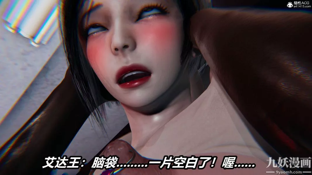 [3D]逆轉第二季[完整版]第22章【第07话】