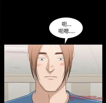 善良的她第37话