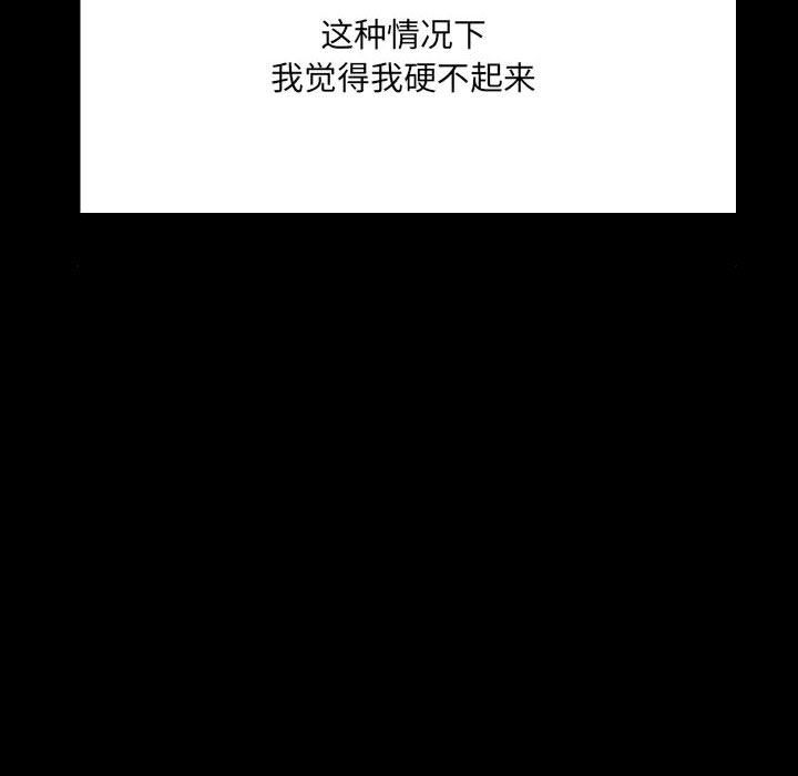爱玩游戏的女人们第3话