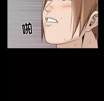 善良的她第37話