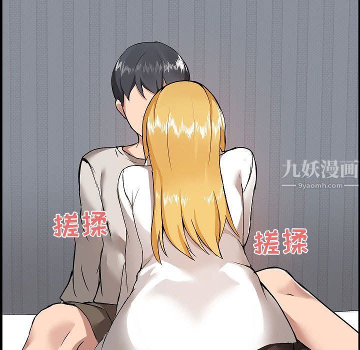 愛玩遊戲的女人們第3話