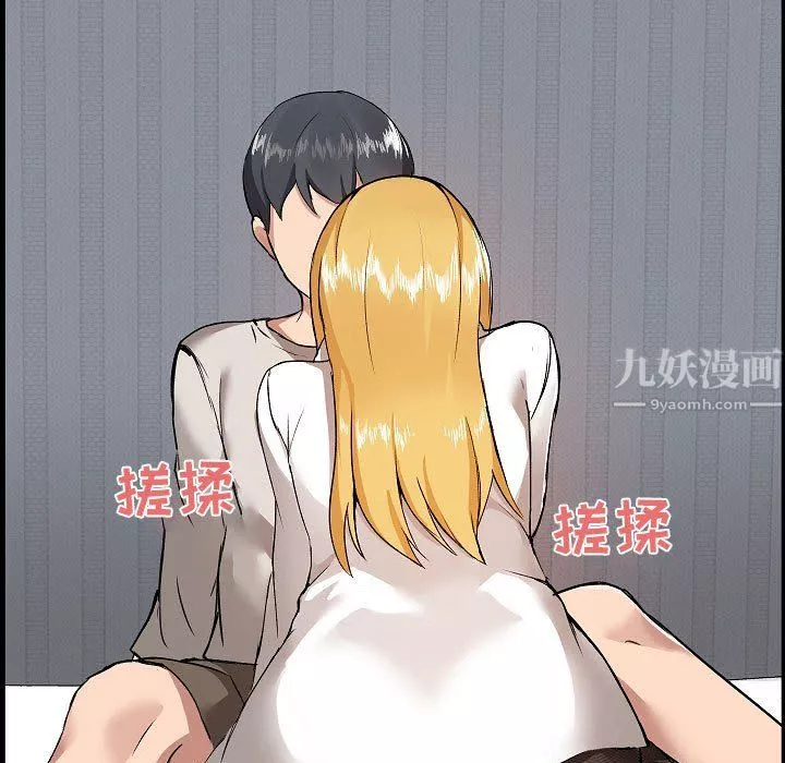 愛玩遊戲的女人們第3話