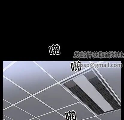 善良的她第37話