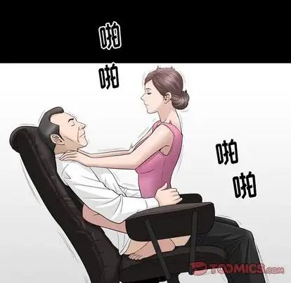 善良的她第37話