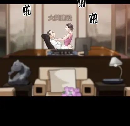 善良的她第37話