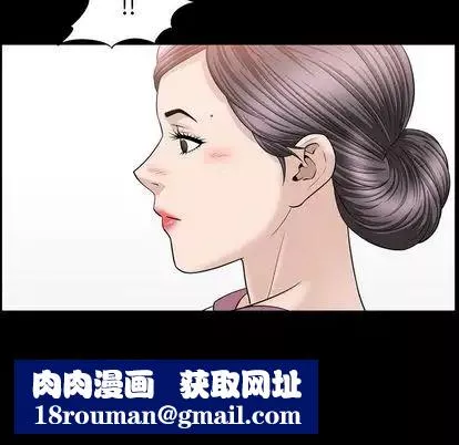 善良的她第37話