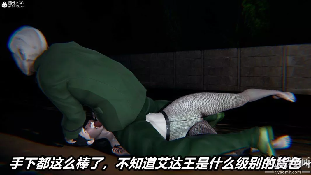[3D]逆轉第二季[完整版]第22章【第07话】