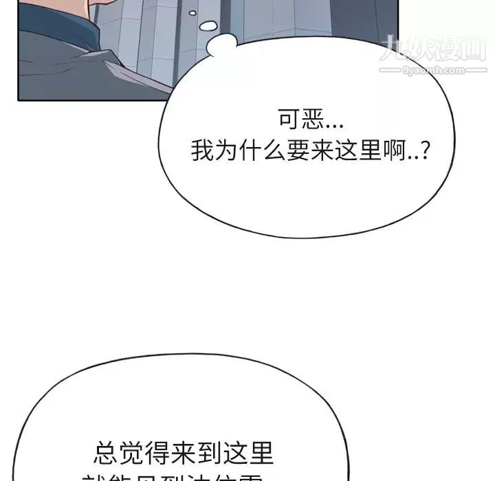 優質女人第22话
