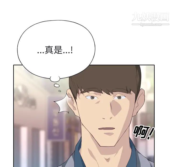 优质女人第22话