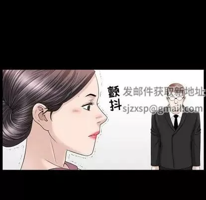 善良的她第37話