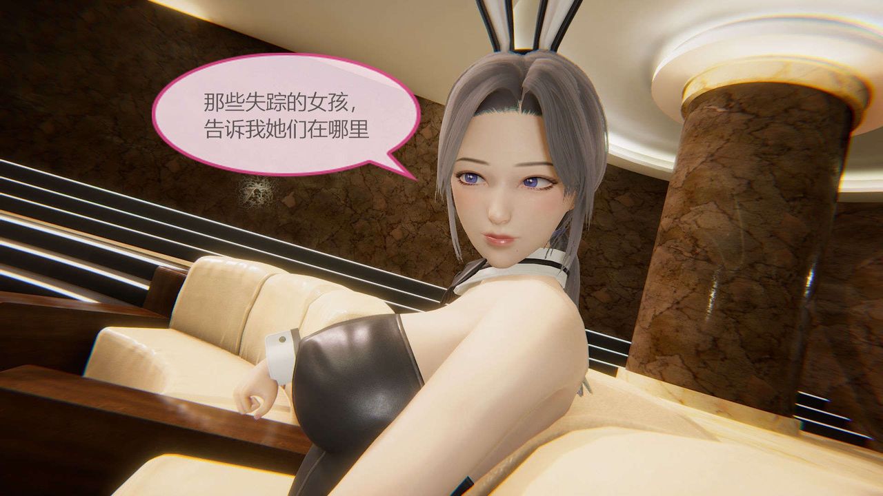 [3D]AI少女-幻影戰隊之章第12話
