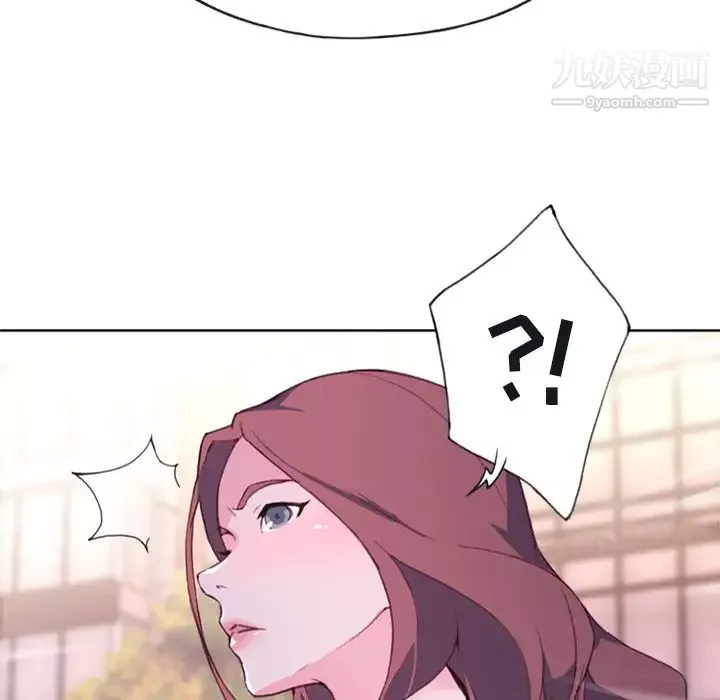 優質女人第22话