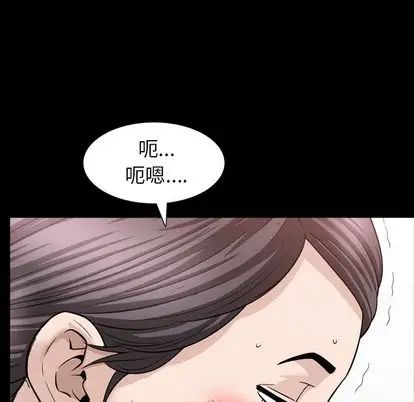 善良的她第37話