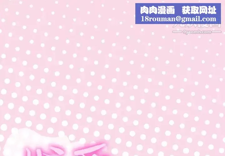 優質女人第23话