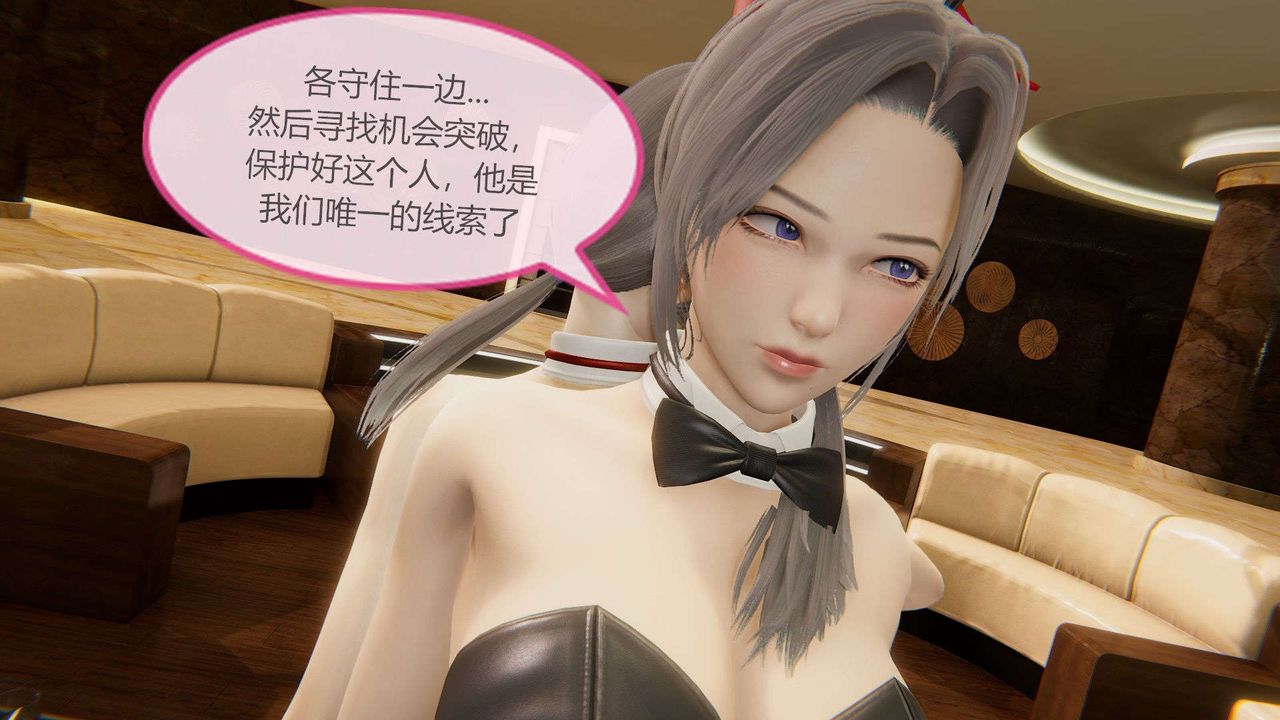 [3D]AI少女-幻影战队之章第12话