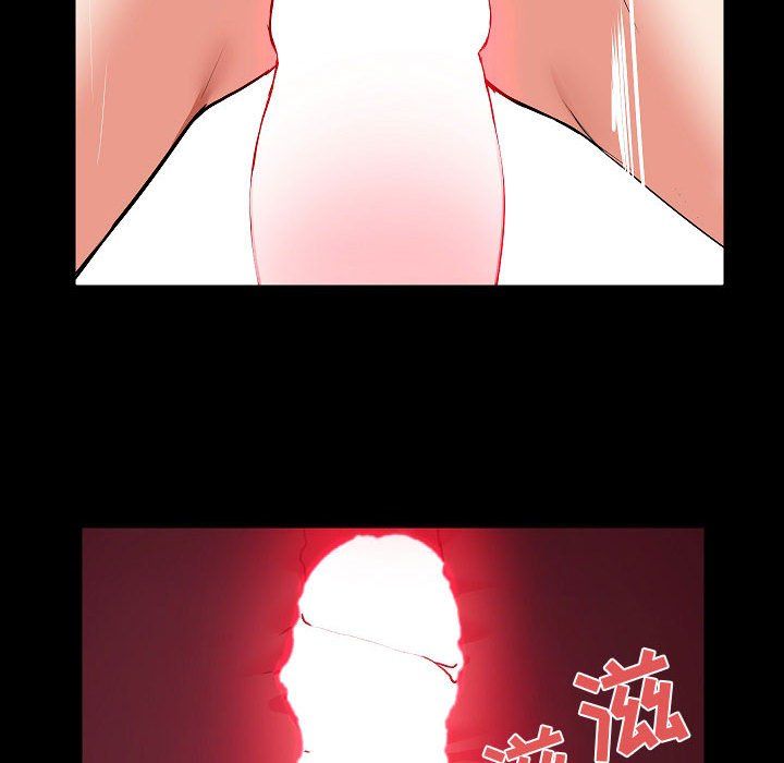 爱玩游戏的女人们第3话