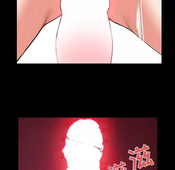 愛玩遊戲的女人們第3話