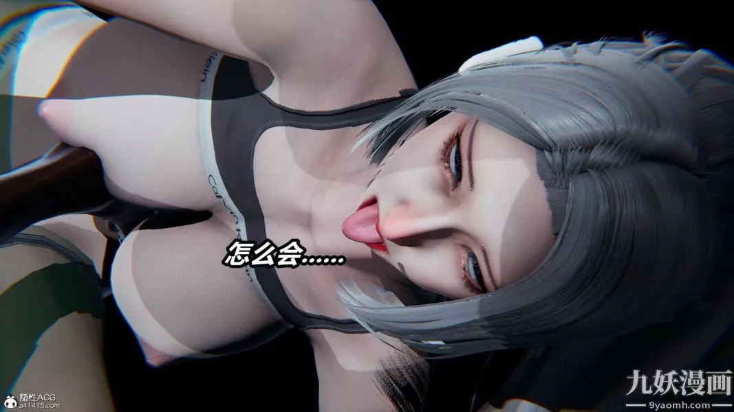 [3D]逆轉第二季[完整版]第22章【第09话】