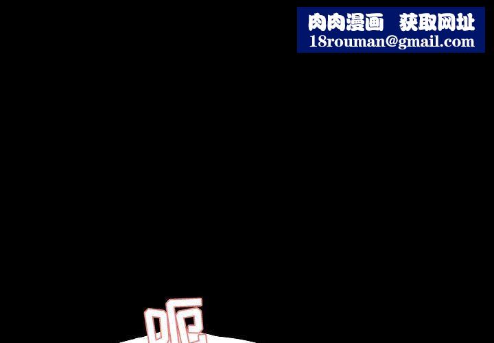 愛玩遊戲的女人們第4話