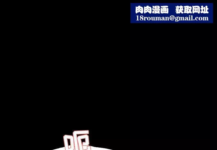 愛玩遊戲的女人們第4話