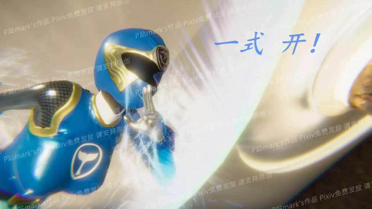 [3D]AI少女-幻影戰隊之章第13話