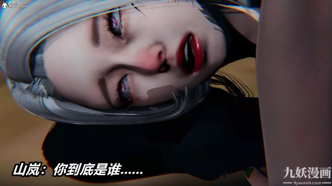 [3D]逆轉第二季[完整版]第22章【第09话】