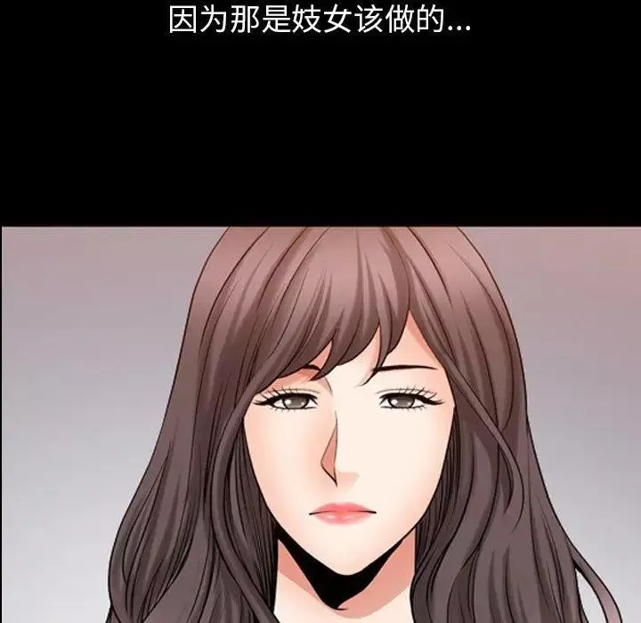 善良的她第38話