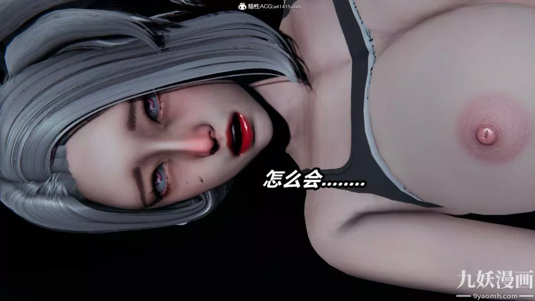 [3D]逆轉第二季[完整版]第22章【第09话】