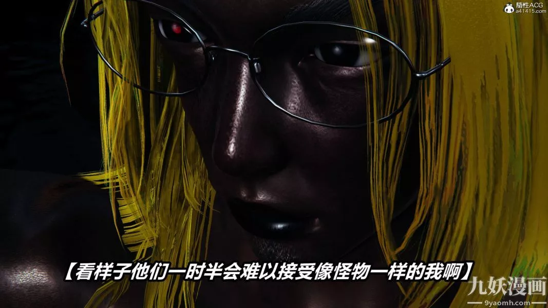 [3D]逆轉第二季[完整版]第22章【第09话】