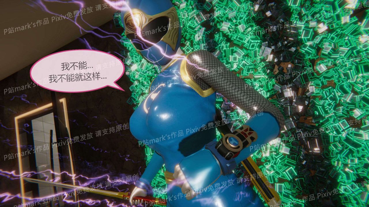 [3D]AI少女-幻影戰隊之章第14話