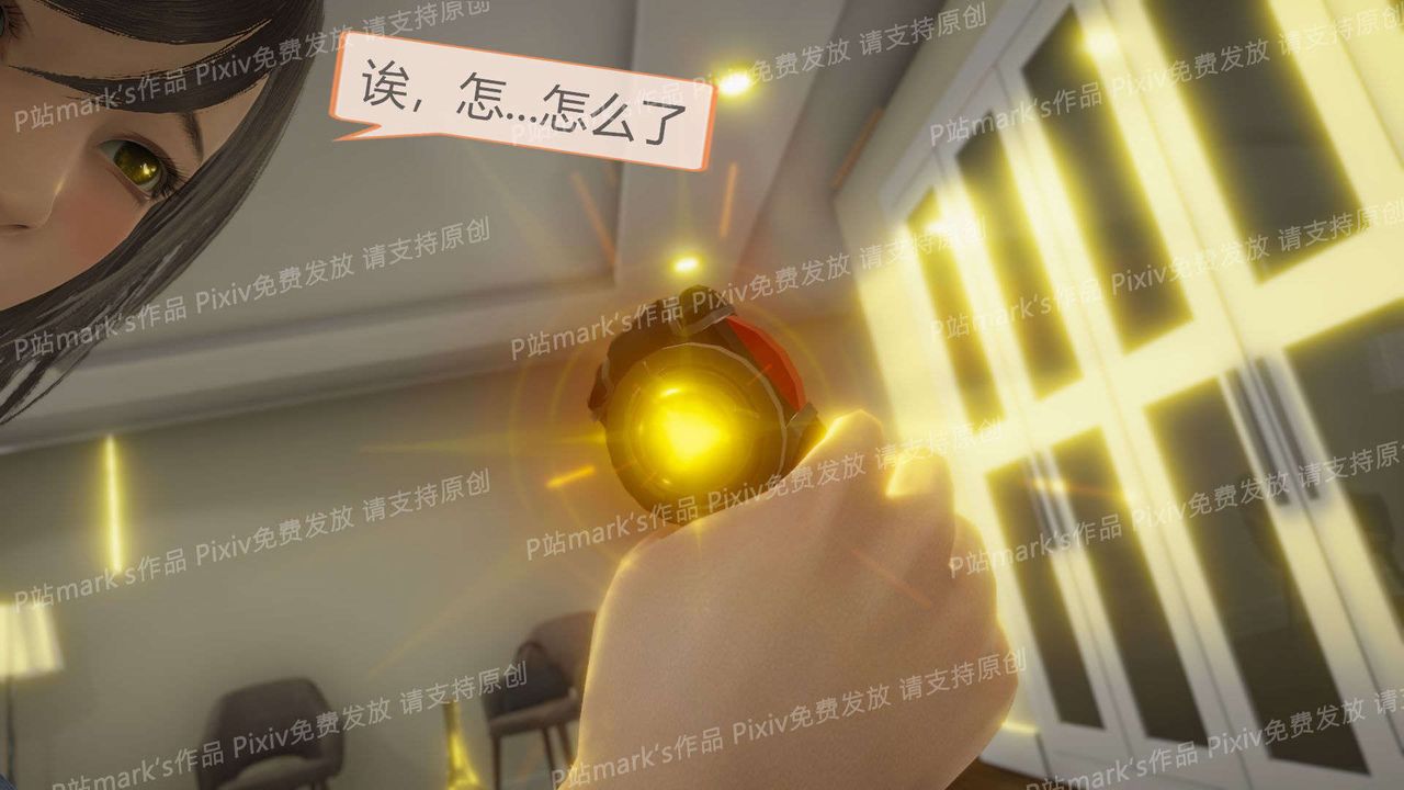 [3D]AI少女-幻影戰隊之章第14話