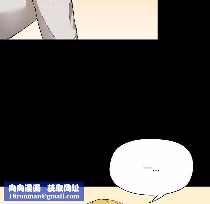 愛玩遊戲的女人們第4話