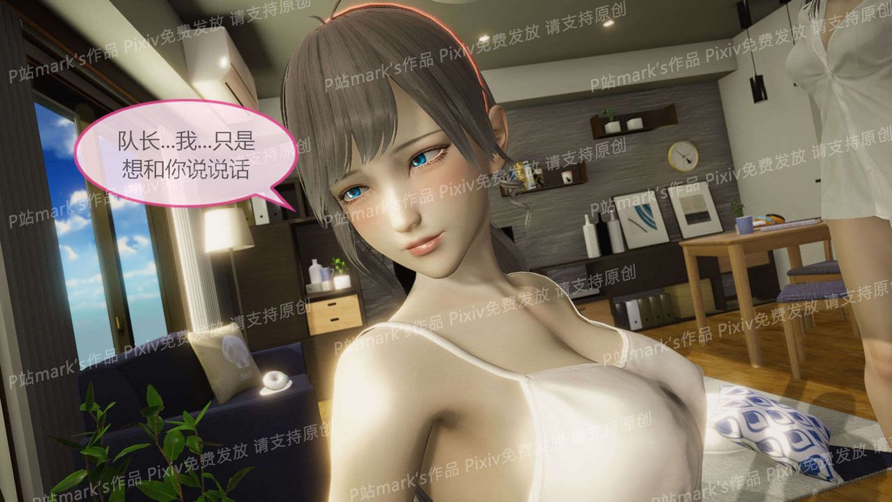 [3D]AI少女-幻影战队之章第14话