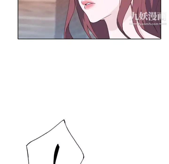優質女人第23话