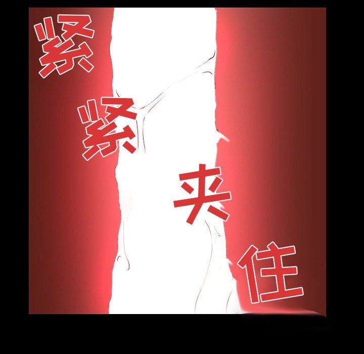 愛玩遊戲的女人們第4話