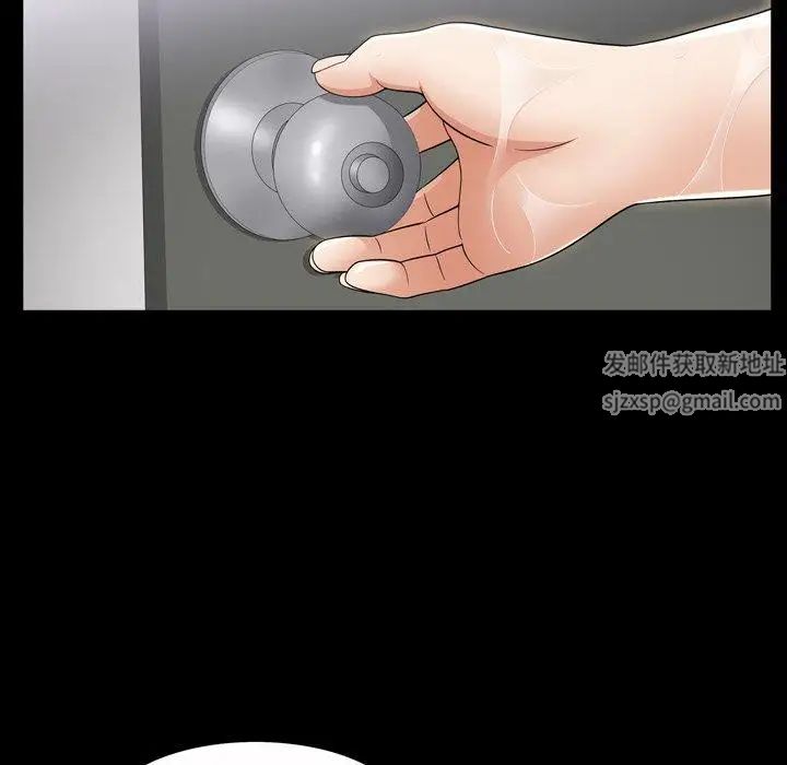 善良的她第39話