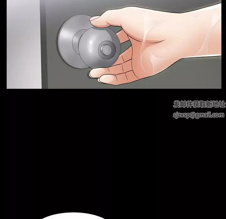 善良的她第39話