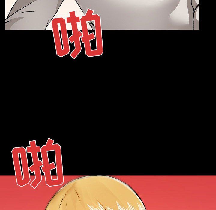 愛玩遊戲的女人們第4話