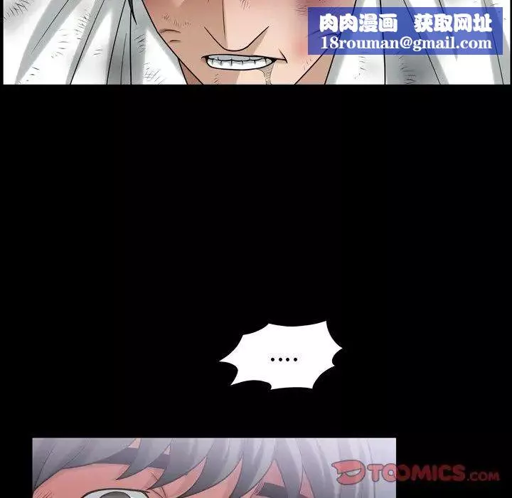 善良的她第39話