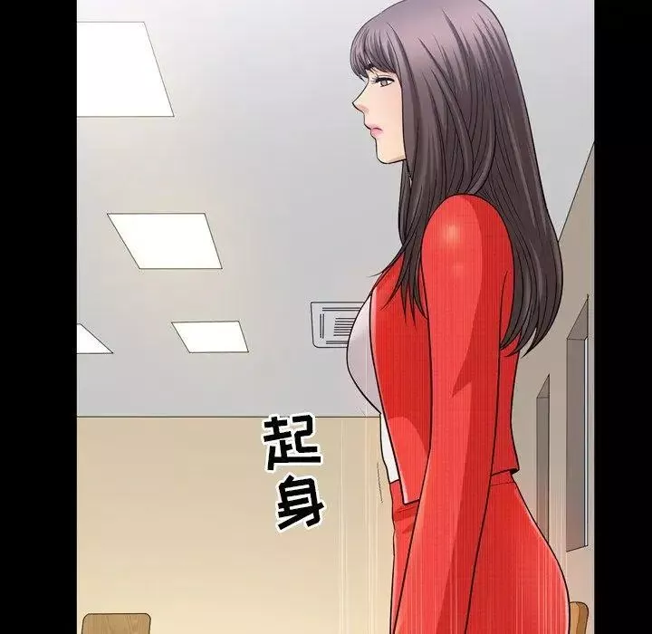 善良的她第39話