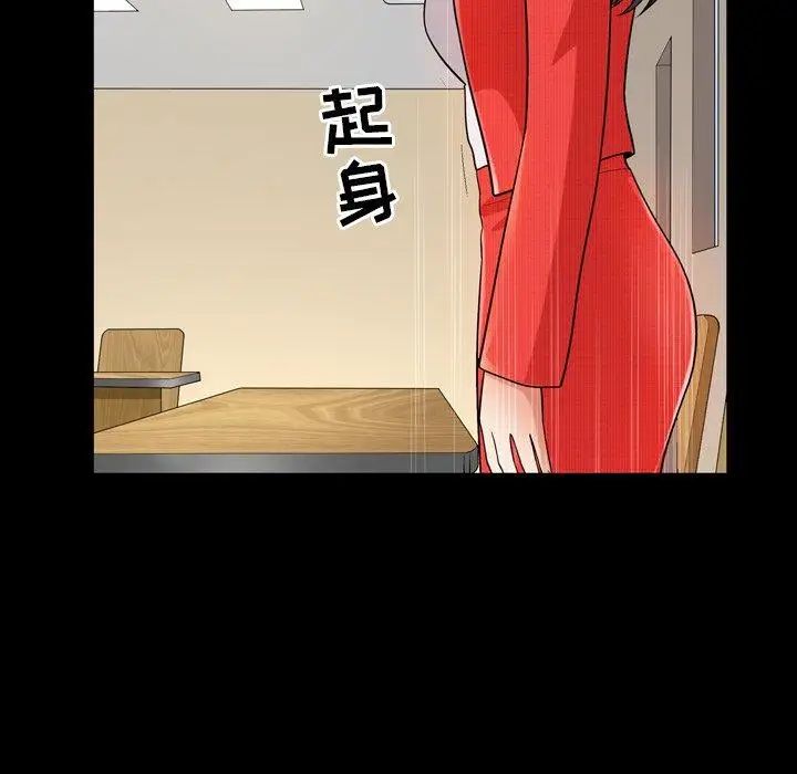 善良的她第40话-最终话