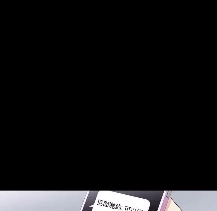 善良的她第40話-最終話
