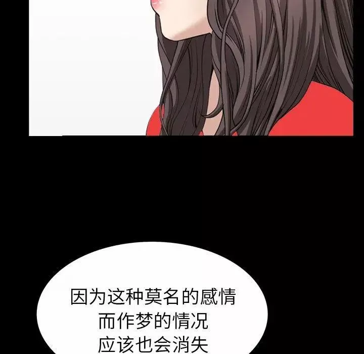 善良的她第40話-最終話