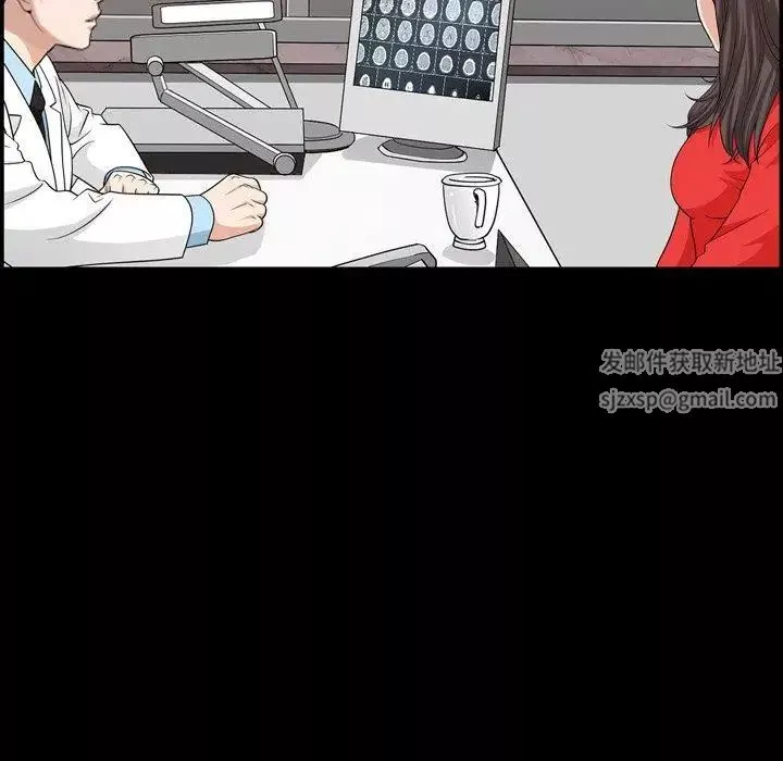善良的她第40話-最終話