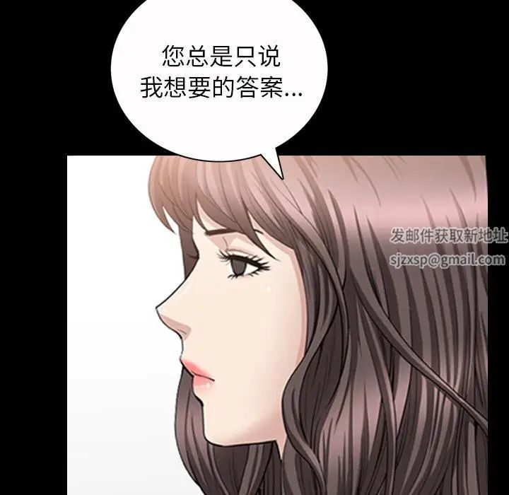 善良的她第40话-最终话