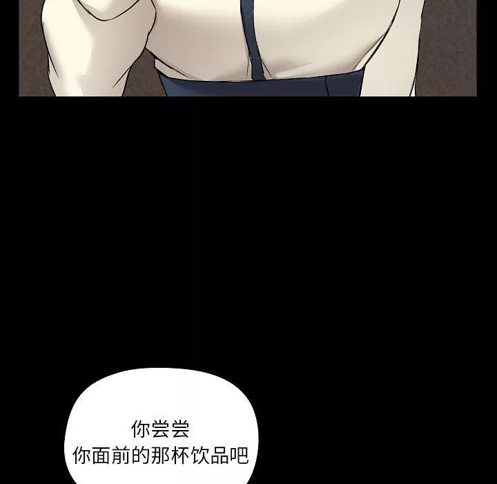 愛玩遊戲的女人們第5話