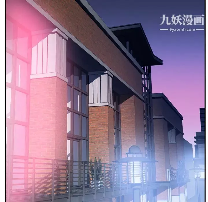 優質女人第25话