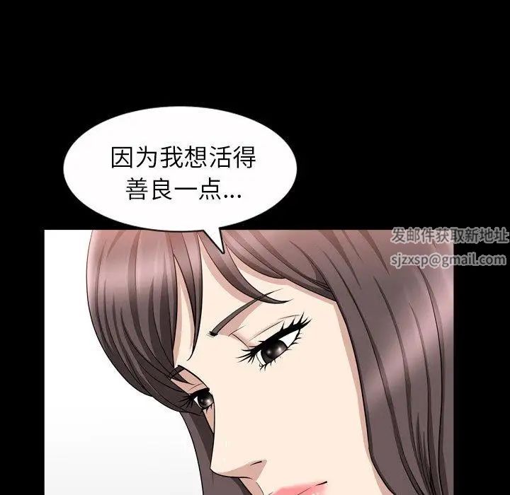 善良的她第40话-最终话