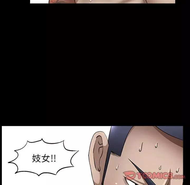 善良的她第40話-最終話