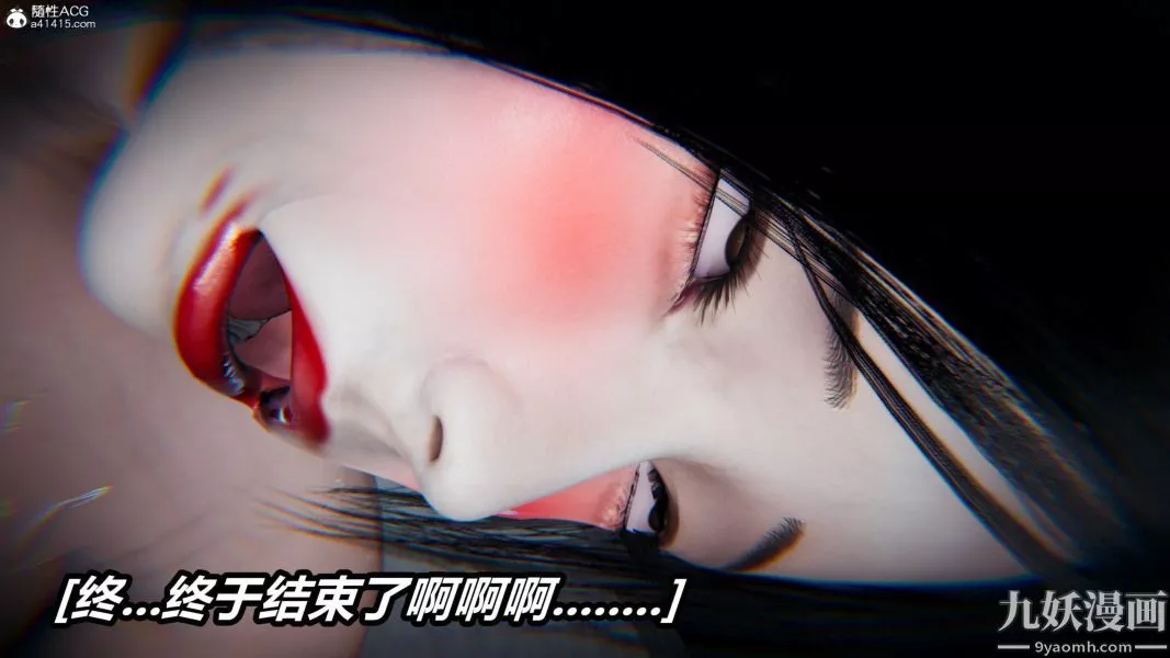 [3D]逆轉第二季[完整版]第22章【最終話】